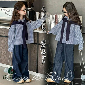 Ǝ pcX[c ̎q 160 170 lCr[ ȕVc fjpc wZq ؍  WjA P[vt q ZbgAbv  JWA Zbg  w Ǝ w