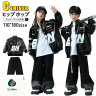 pu ジャケット レーシングスーツ キッズダンス 衣装 セットアップ キッズ ファッション 女の子 男の子 長…