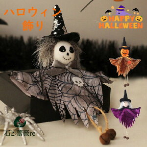 nEB  ڂ    nEB  ΂ ݂艺  halloween pvL fBXvCpi J{`  Zu u X܏ nEB[ p[