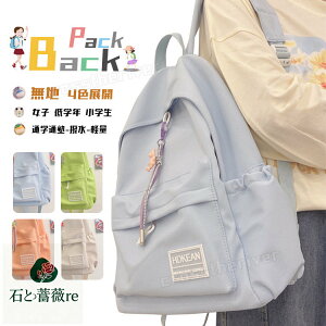 [ wbN ̎q ʊw  bN bN ̎q w wN w ؍ Cws h LbY bN q ZOwK ъԊwZ w  IV e