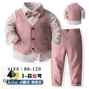 Ǝ pcX[c  j̎q xr[ 80cm 90cm ؍ w X[c 4_Zbg tH[} ZbgAbv  Jo[I[ 1 2 5 6 sAm\ LbY tH[} q xr[X