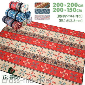 W[V[g  200×200 Ԍ ObY ܂ C 150×200  h Ƒ StE Lv ^ C tFX  `FbN A~ }bg y  h 􂦂 AEghA 