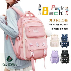  bN wbN ̎q w ʊw Cws  bN ̎q w ؍ w XN[obO h ZOwK bN LbY ̎q 蕨 bNTbN q 