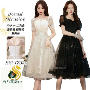 sAm\ hX l sAm \ OhX tphX  w Z s[X  Vo[ p[eB[hX  񎟉 G ԉ hX CujOhX 