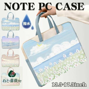 p\RP[X pcP[X  p\RP[X ؍ LN^[ i m[gp\R P[X 15.6C`  p\RP[X 13C` 14C` A4  h ی y fB[X e 