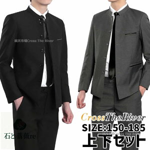 w ㉺ w X 185 180 175 170 165 160 155 150 w ʊw WPbg Y{ w 2_ Zbg O[ ubN w Z tH[} X[c j̎q WjA Ǝ w X[