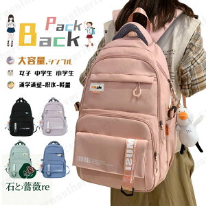 wbN ̎q LbY ʊw  ؍  bN w bN ̎q w w q XN[obO ʏm K Cws n Vv bN LbY ̎q 