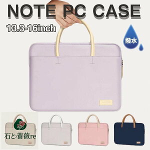 p\RP[X ؍ n p\RP[X  pcP[X p\RP[X 15.6C` 14C` 13.3C` p\RobO  y ̎q fB[X MacBook iPad 14C` A4 15 13 17.3C` 