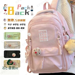 bN ̎q w  ؍ XN[obO bN LbY ̎q w Cws bN ̎q w bNTbN ZOwK ъԊwZ  ʂݑ [ IV