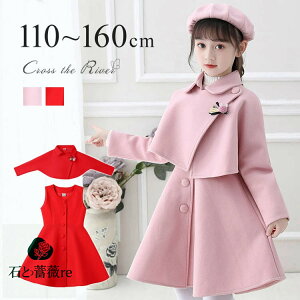 Ǝ s[X wZq  2_Zbg 160 ؍ w ̎q ZbgAbv w WPbg w tH[} q  H~ q \ sAm\ LbY sN  