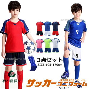 TbJ[ jtH[ Zbg LbY WjA ㉺  }[LO 3_Zbg tbgT jz[ `[ c ㉺Zbg \bNX 105-170cm 6J[  tbgT }[LO 