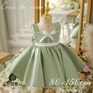 xr[hX  80 90 OK[ hX Zj[hX ̎q t[K[ sAm\ s[X ̎q sAm\ q hX t  LbY thX vZX