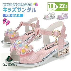 ���Ȃ��T���_�� ���̎q �L�b�Y �T���_�� �؂��� �����₷�� �؍� �s�A�m���\�� �C ���w�� �X���b�p ���{�� �L���L�� �_�炩�� �q���p �� �r�[�`�T���_�� ����ɂ��� ���킢�� �}�W�b�N�e