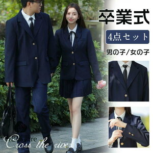 Ȃ񂿂Đ Zbg Ǝ X[c ̎q TCY Ǝ pcX[c j̎q 150 160 Ǝ wZq  ؍  uU[ qX[c w X[c \ tH[} 