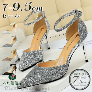 uC_V[Y Vo[  pvX q[ ɂȂ ubN F 7cm 9cm p[eB[V[Y \ EFfBOV[Y Ȃ Ă΂ I   r  |C