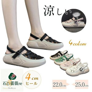 ȂT_ fB[X T_ fB[X Ȃ ꂢ T_ q[ 4cm X|[cT_ T_Xj[J[ T_ V[Y gAbv d C 