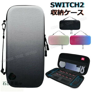 LOP[X switch2 P[X XCb`2 XCb`P[X switch2 P[X sN [P[X nintendo switch2 @\{bNX |[` Jo[ [ Q[J[h[ یP[X ϏՌ Sʕی X