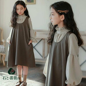 Ǝ X[c ̎q  wZq 2_Zbg w s[X 150 160 ؍ Vc Zbg sAm\ hX n  WjA w tH[}X[c q qhX \ L