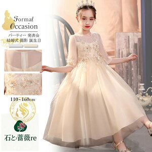 sAm\ hX w 140 150 hX q \ hX s[X O   tphX ̎q XpR[ ԏ tH[}  Zj[hX {Q 