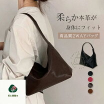 楽天市場】本革ショルダーバッグ 本羊革 ラム革 2wayショルダー 本革の通販
