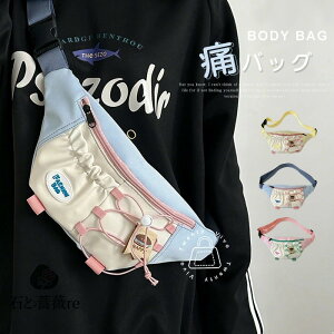 ɃobO {fBobO rj[obO obO Ƀo fB[X e rj[ obO xg BAG   ObY Cxg obN  JWA l 