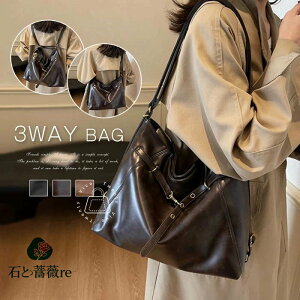 3wayobO g[gobO bN V_[obO 2way 3way obO fB[X e | ΂߂ tFCNU[  t@Xi[t Jo  ʋ ʊw Vv JWA 