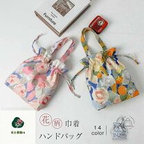 楽天市場】花柄（バッグ｜和装小物）：和服<レディースファッションの通販