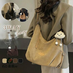 3wayobO fB[X XG[h g[gobO V_[obO bN | obO 2way 3way ΂߂ tFCNU[ Jo  Vv JWA l   ʋ 