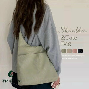 V_[obO fB[X g[gobO 2way obO ΂߂ | e ʋ ʊw t@Xi[t 傫 V_[ n ΂ ꂢ Vv JWA tFCNU[