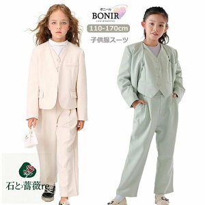 w q ̎q tH[}X[c Ǝ ZbgAbv ̎q CMXE WPbg pc XJ[g   ؍q ZbgAbv ʐ \   {Q 