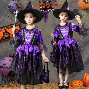 nEB ߑ q  RXv ߑ ECb` s[X p[v nbgt ̎q RX`[ Pl  @g d  Halloween p[eB[  ϑ RXv 100