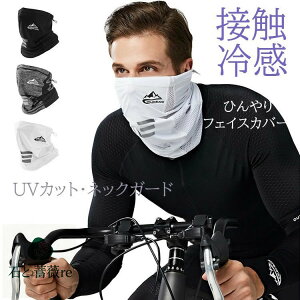 [ Ђ ڐG⊴ ėp UV tFCXJo[ 􂦂 Y UVJbg lbNJo[ tFCXK[h ʕ jO}XN AEghA   bVK[h jO ot EH[L