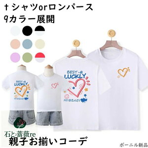 eq tVc yAbN 9colors   n[g p[X  Z o lp eq LO hV̓fB[X yAbN eqyATVc Y TVc 낢eqoY