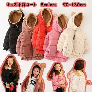 LbY ȃR[g5F iq AE^[ R[g WPbg  ̎q j̎q  t[ht N} y  v[g s ؍q ̌^Jo[  |A g h