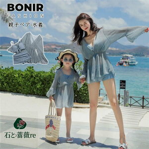  s[X eq  fB[X  3_Zbg LbY bVs[X Zp[g pbgt C[t 킢 ̎q qp swimsuit yAbN  V eqy