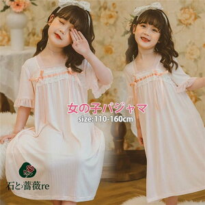 lOWF ̎q pW} LbY s[X ؍   q pW} [EFA Q 킢 lOWF s[X  WjA QԒ  w 110-160cm