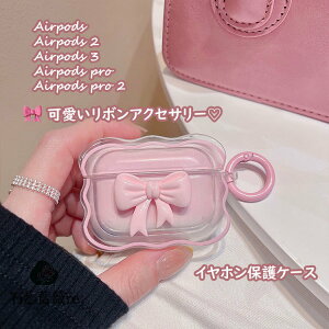 airpods P[X airpods2 airpods3 2 3 airpods pro airpods pro2 Jrit `F[ r[YANZT[ ؍  یP[X Cz  sN { Ot GA|bY 