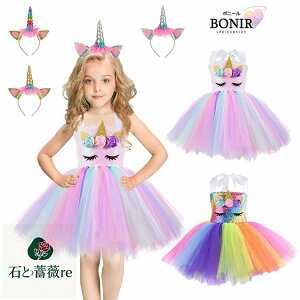 ���F ���j�R�[�� �n���E�B�� �ߑ� �q���h���X tutu �`���[���X�J�[�g �R�X�v�� �h���X �L���L�� ���� �R�X�`���[�� �L�b�Y �����s�[�X ���̎q �v�����Z�X �P�n ���� �a���� ���j�� �P�l �N��