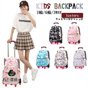 w bNTbN L[bN 킢 ԕt 2 6 obNpbN L[obO g[bN X[cP[X 3WAY o ǂ ̎q obO LbY @ y