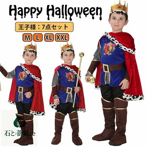 nEB ߑ q ql 7_Zbg j̎q ArA l m E RX`[ JbRCC LN^[ RXv ߑ q nEB RXv  \ halloween 110-150cm