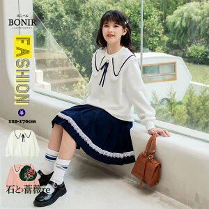 q Vc XJ[gZbg LbY p[J[ g[i[ Ǝ X[c ZbgAbv ̎q vZXXJ[g tA ㉺Zbg JWA   w ̎q   