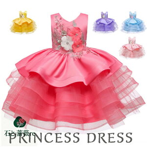 ̎q hX sAm \ sN CG[ t[K[ xr[hX ؍ǂ  p[eB[hX@[Xs[X O ܎O  LbY Ă΂  80-14