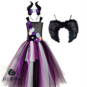 nEB  LbY RXv ̗ q s[X hX ̎q LN^[ Halloween RXv @g qRX`[  o Pl p[eB[ Vg RXvߑ