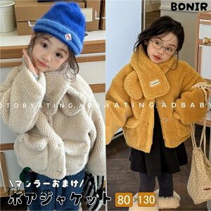 }t[t q {AWPbg ̎q ~ AE^[  WPbg x[W CG[ R[g g LbY WjA 80-130cm ؍q JWA ʉ ʊw  킢