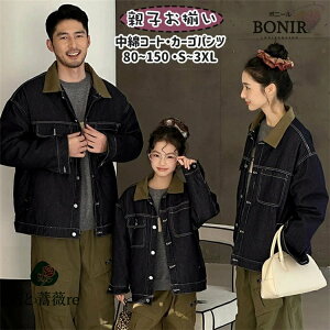 fj  ȃR[g H ~ WPbg eq yAbN Jbv Ƒ J[LO[ J[Spc Y{ l q pp }}  q LbY ̎q j̎q fB[X 