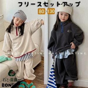 LbY t[X ZbgAbv H~ ̎q j̎q ㉺Zbg x[W O[ ؍q  g[i[ pc   [EFA 80-130cm