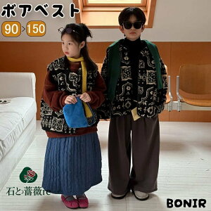 q {AxXg LbY AE^[ ؍qǂ H~ RR xXg WPbg ̎q j̎q Z  o yAbN  ӂӂ  90-150cm