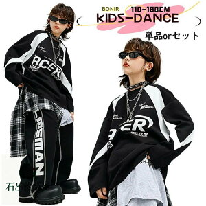 ubN X|[cEFA _X LbY WY g[i[ 싅  ̎q j̎q K[Y _XEFA \ c Cxg WjA JbRCC i jazz K-POP IV DANCE 110~
