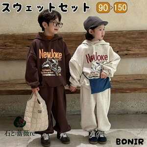 q ZbgAbv p[J[ N g[i[  ㉺Zbg   LbY XEFbg ؍qǂ H~ j̎q ̎q Z    90-150cm