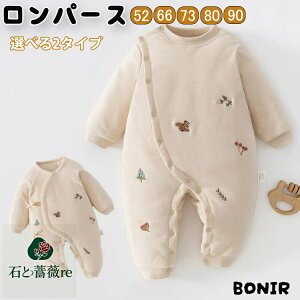 xr[ p[X ȓ Jo[I[ V މ@  h 킢 hJ oYj Mtg Aȑf ӂۉ Oop ₷ j̎q ̎q 52-90cm